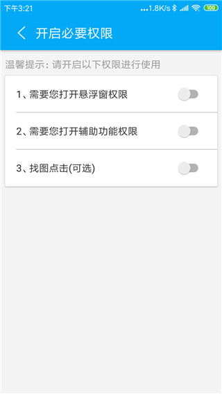 ��Ļ�Զ������ô��