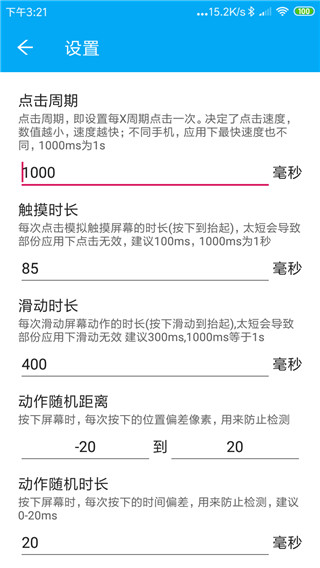 ��Ļ�Զ������ô��