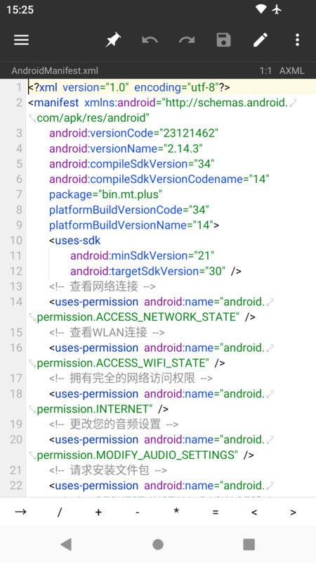 mt�������ٷ����氲װ2025 v2.19.0 ��׿�� 3