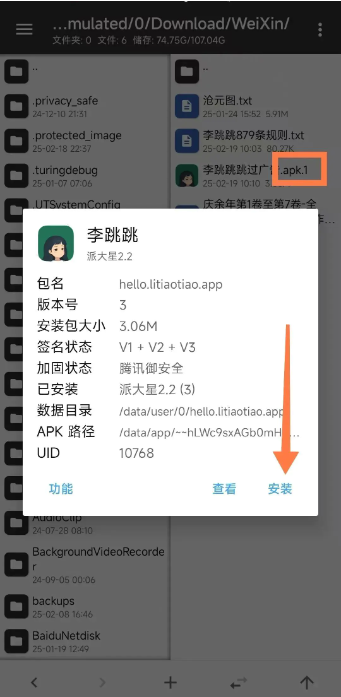 mt��������ô��װ����