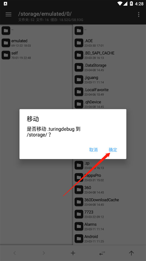 mt��������ô�ƶ��ļ�