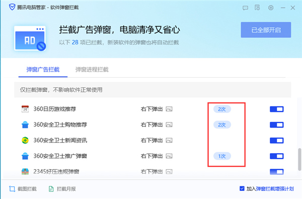 ��Ѷ���Թܼ���ô���ص��Ե������