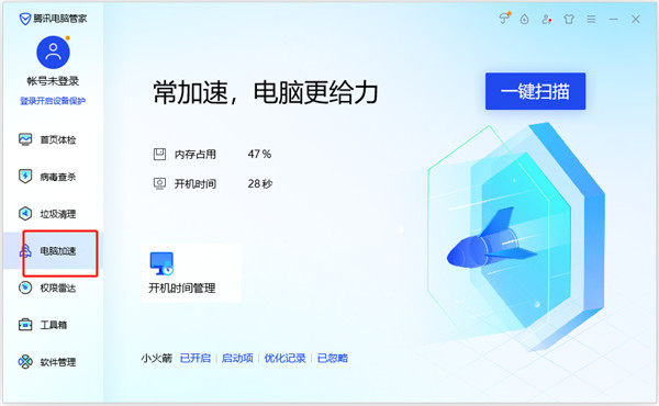 ��Ѷ���Թܼ�ʹ�ý̳�