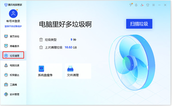 ��Ѷ���Թܼ�ʹ�ý̳�