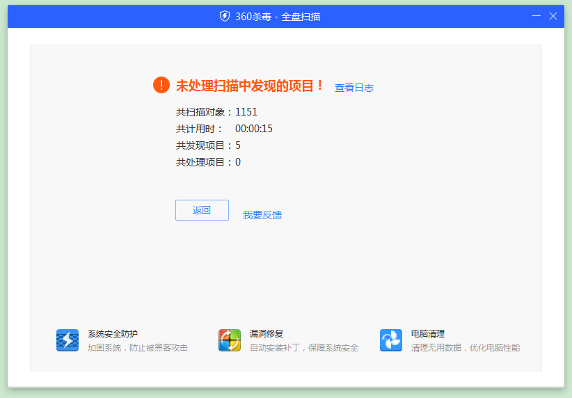 360ɱ���������°汾 v7.0.0.1060 ���°汾 2