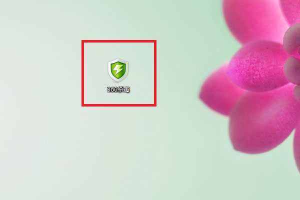 360ɱ�������������ļ��ָܻ���