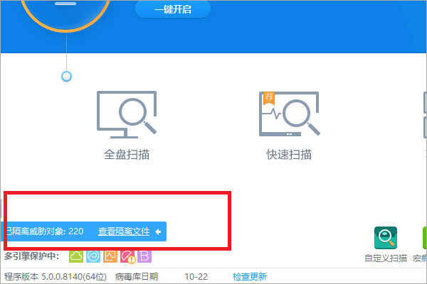 360ɱ�������������ļ��ָܻ���