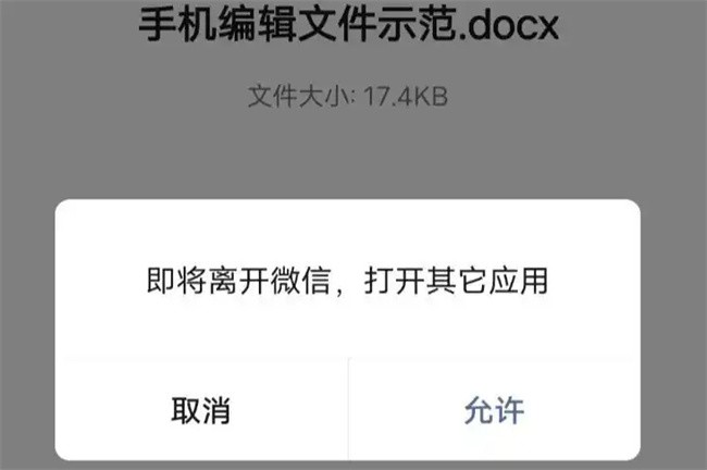 ΢�ŵ��԰��ļ���ô���ֻ��ϱ༭