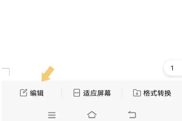 ΢�ŵ��԰��ļ���ô���ֻ��ϱ༭