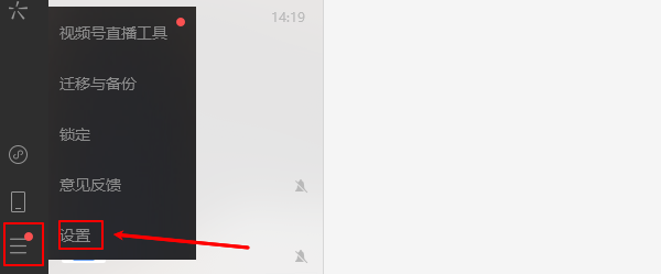 ����΢�ż�¼��ô����ɾ���ɾ�