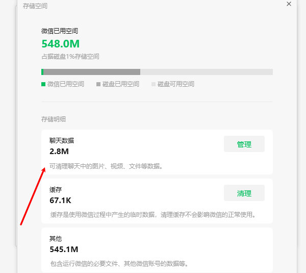 ����΢�ż�¼��ô����ɾ���ɾ�