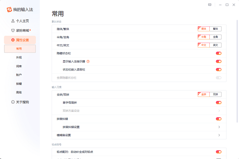 �ѹ����뷨���԰氲װ�� v15.11 Windows�� 2