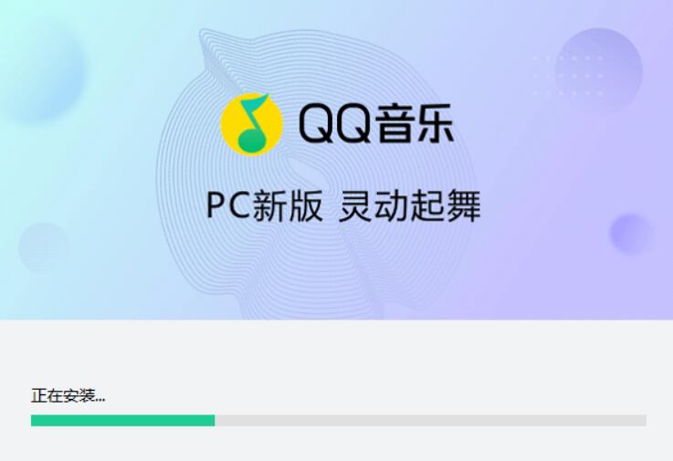 qq����pc�氲װ�̳�
