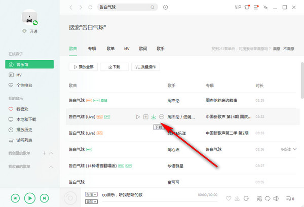 qq���ֵ��԰���ε���u��