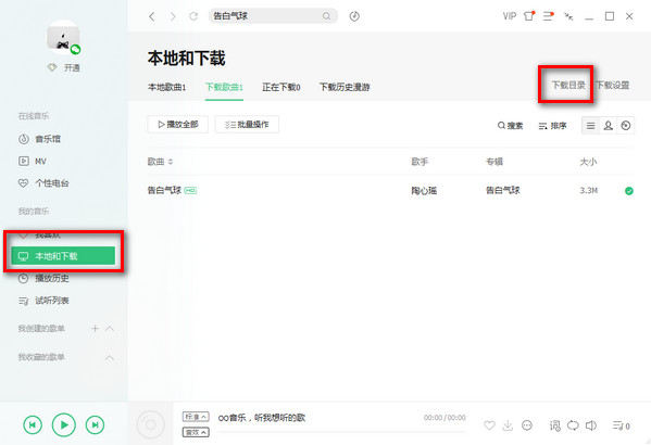 qq���ֵ��԰���ε���u��