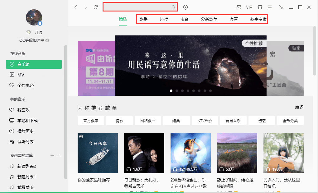 qq���ֵ��԰���ô��