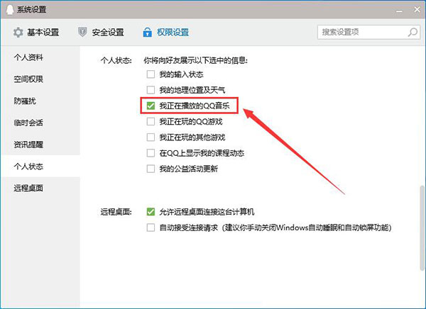 qq���ֲ���ʱ��ô��ʾ��qq��