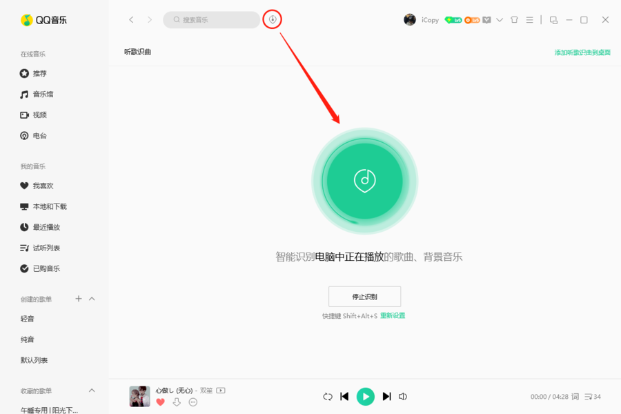qq���ֵ��԰���ô����ʶ��