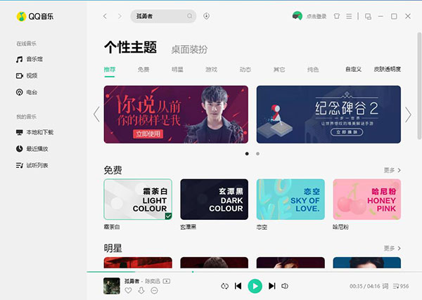 qq���ֵ��԰�