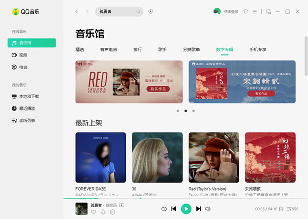 qq���ֵ��԰�