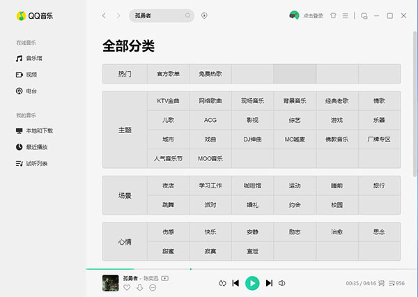 qq���ֵ��԰�