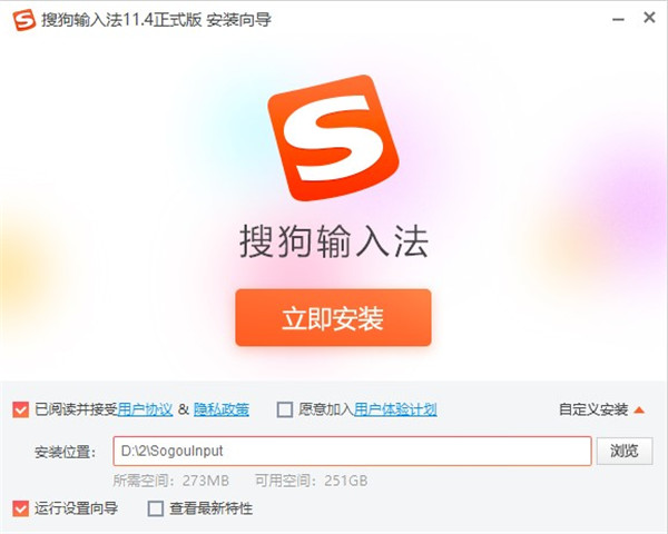 �ѹ����뷨���ذ�װʹ�ý̳�