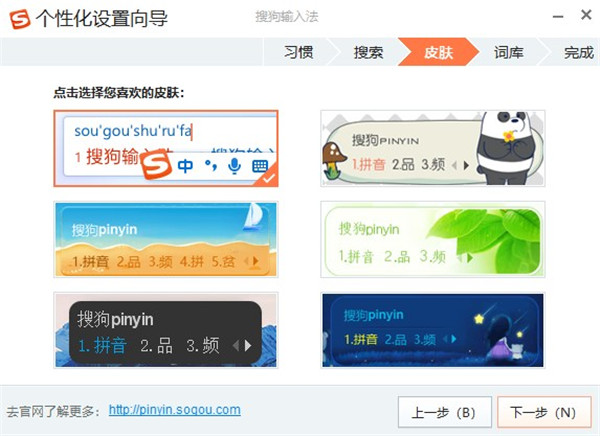 �ѹ����뷨���ذ�װʹ�ý̳�