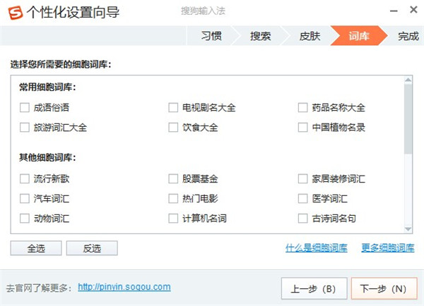 �ѹ����뷨���ذ�װʹ�ý̳�