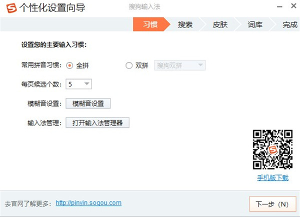 �ѹ����뷨���ذ�װʹ�ý̳�