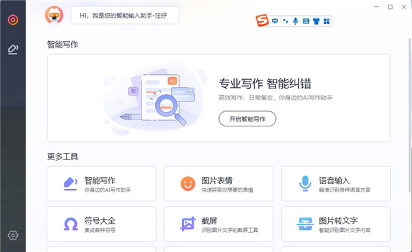 �ѹ����뷨���ذ�װʹ�ý̳�