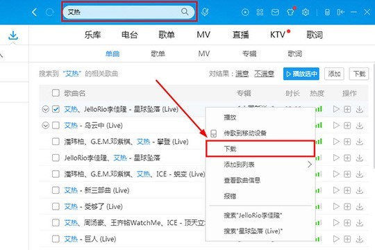 �ṷ������ô����mp3��ʽ