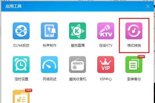 �ṷ������ô����mp3��ʽ