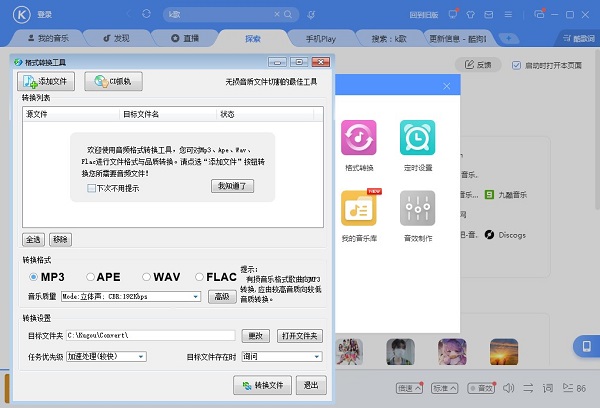 �ṷ���ָ�ʽת���̳�