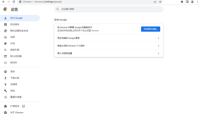 �ȸ���������԰� v139.0.7258.128 Windows��ɫ�� 2
