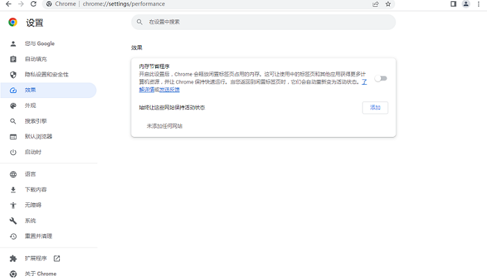 �ȸ���������԰� v139.0.7258.128 Windows��ɫ�� 1