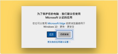 Chrome��������԰氲װ�̳�