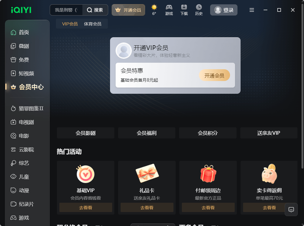 ������pc�ͻ��� v13.9.5.9566 windows���°� 0