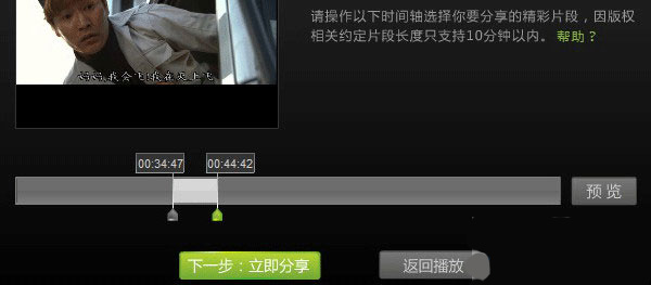 �����յ��԰�ʹ�ý̳�