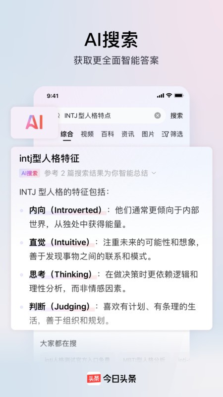 ����ͷ��ios�汾 v14.3.0 iphone�� 3