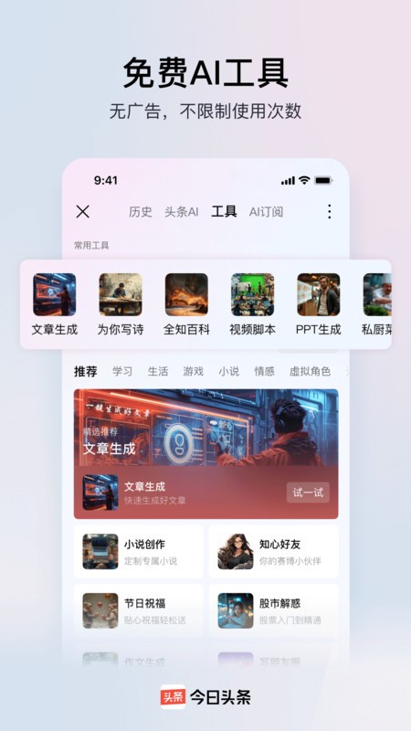 ����ͷ��ios�汾 v14.3.0 iphone�� 2