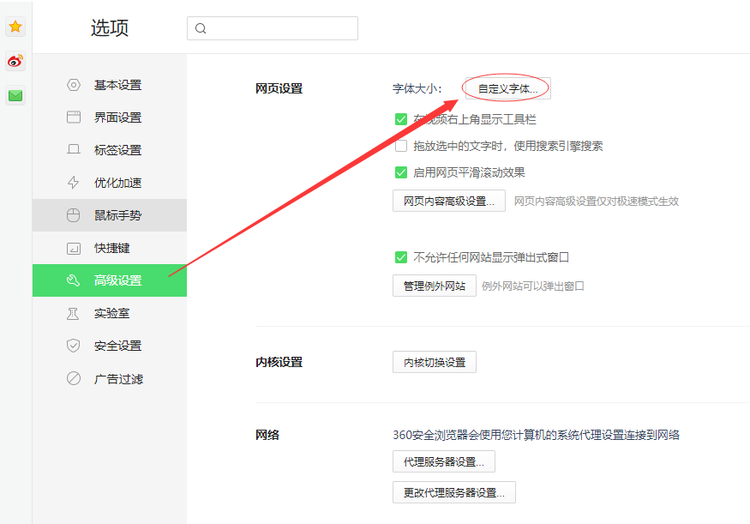 360��ȫ��������԰�̳�