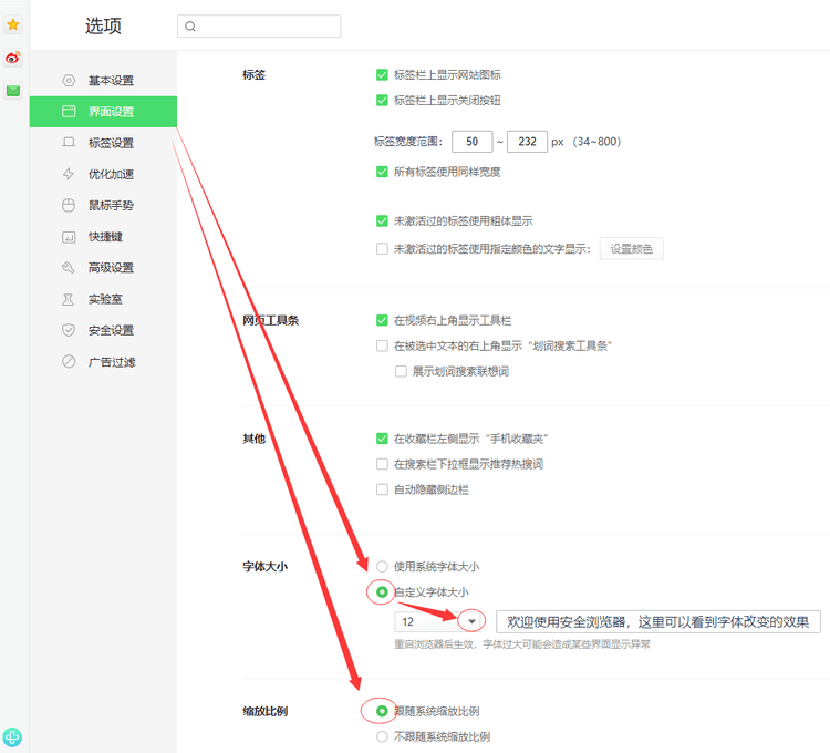 360��ȫ��������԰�̳�