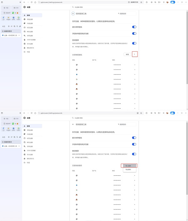 qq��������԰��������