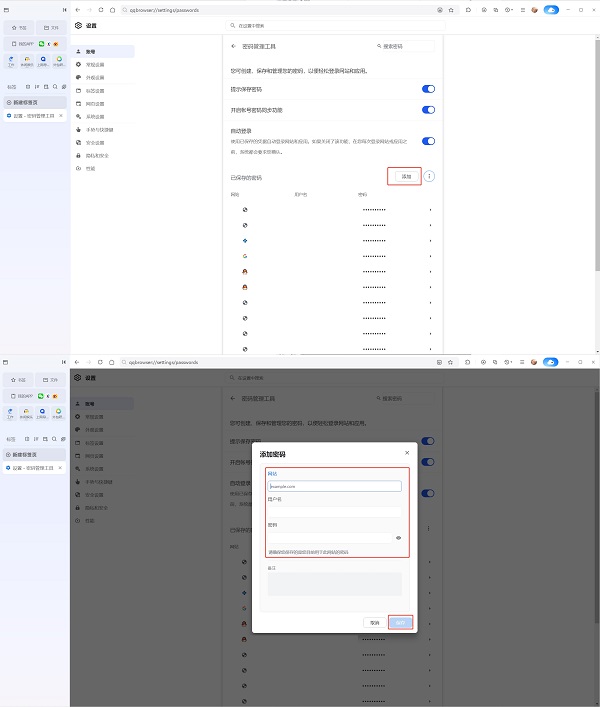 qq��������԰�����鿴