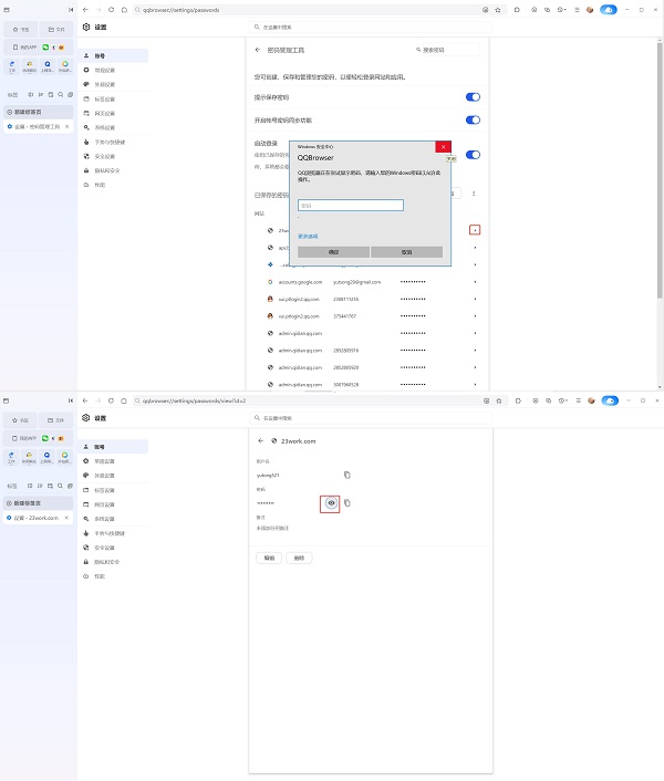 qq��������԰���������鿴