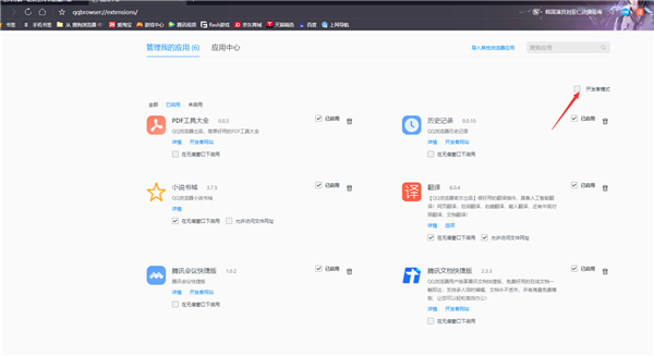 qq��������԰���Ƶ����