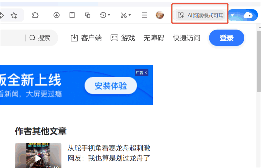 qq��������԰�С˵�Ķ�