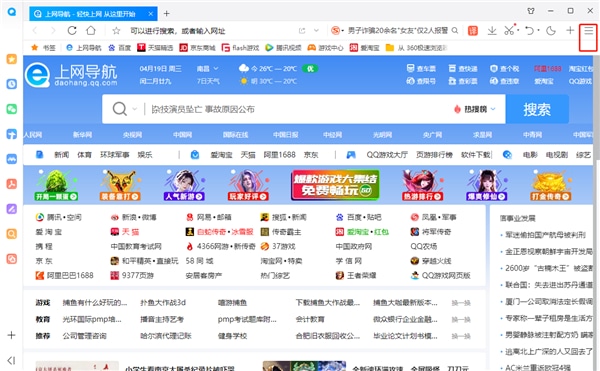 qq��������԰��޺����