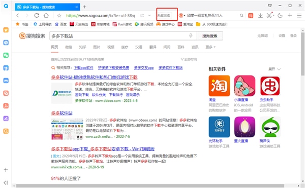 qq��������԰��޺����