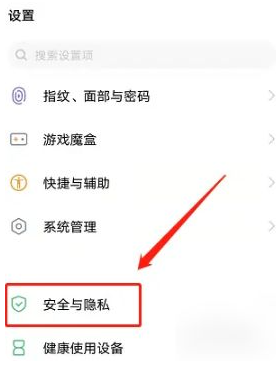 vivoӦ���̵���ô�������벻�ú�������΢��QQ